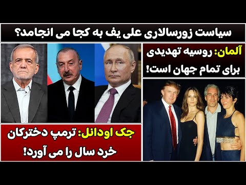 وام ازدواج کی باز میشه ۱۴۰۴
