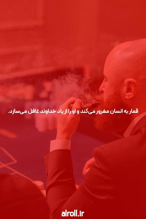 بهترین سایت شرط بندی فارسی: راهنمایی برای انتخاب مطمئن و ایمن